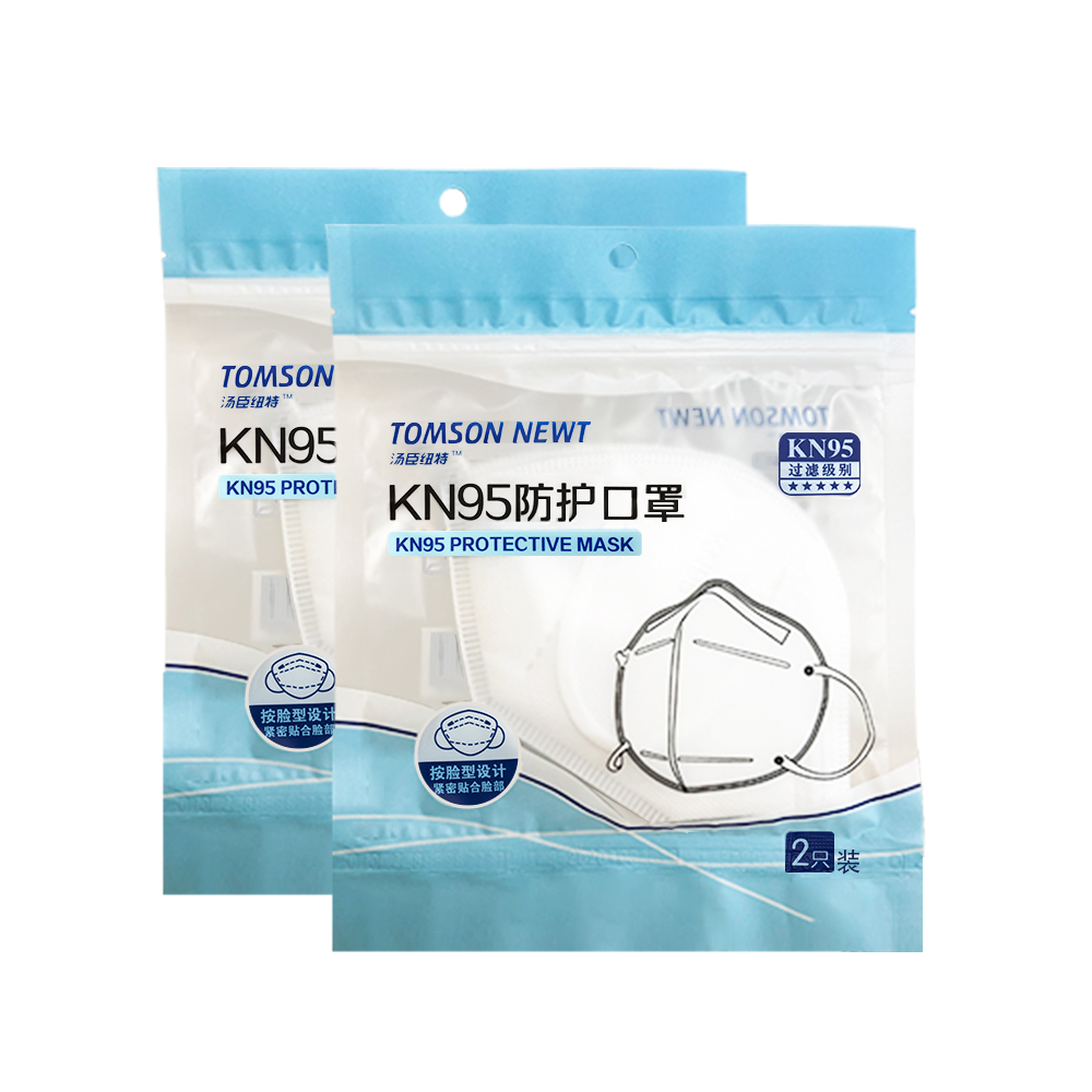 сумка на молнии с подогревом для маски ffp2