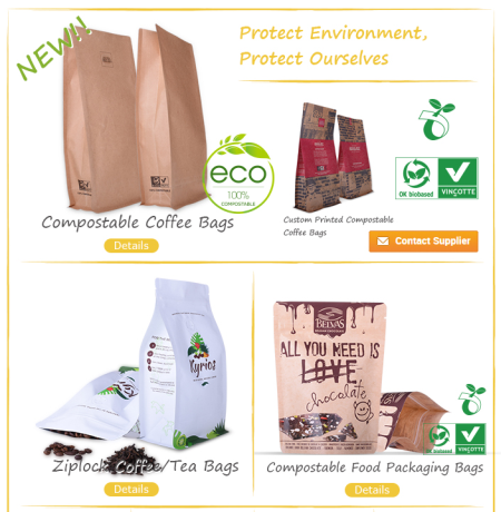 биоразлагаемый и компостируемый мешок