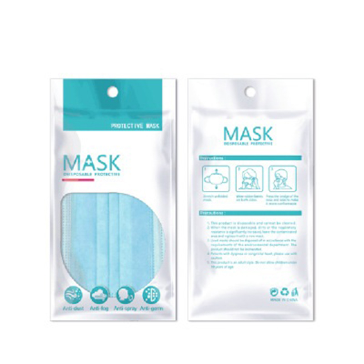 Пластиковый ламинированный пакет для упаковки маски для лица