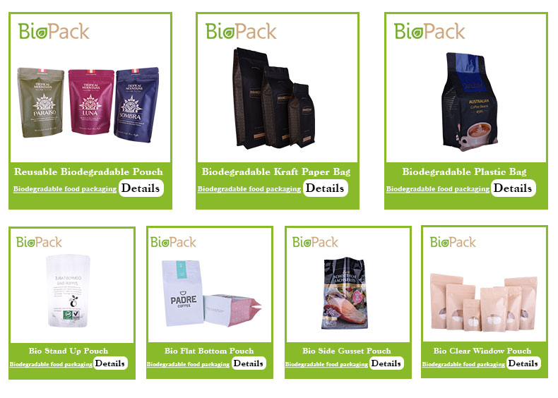 пакетик для кофе бумажный пакет