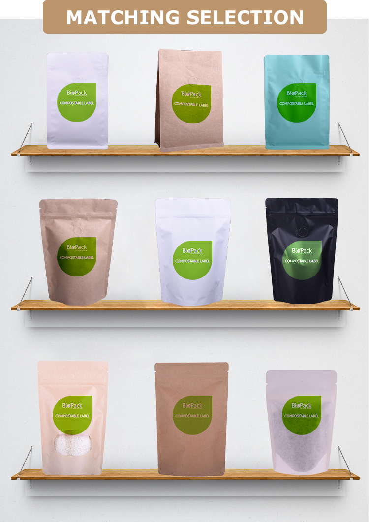 компостируемая этикетка_05