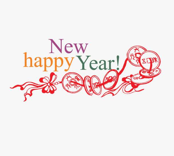 с Новым Годом