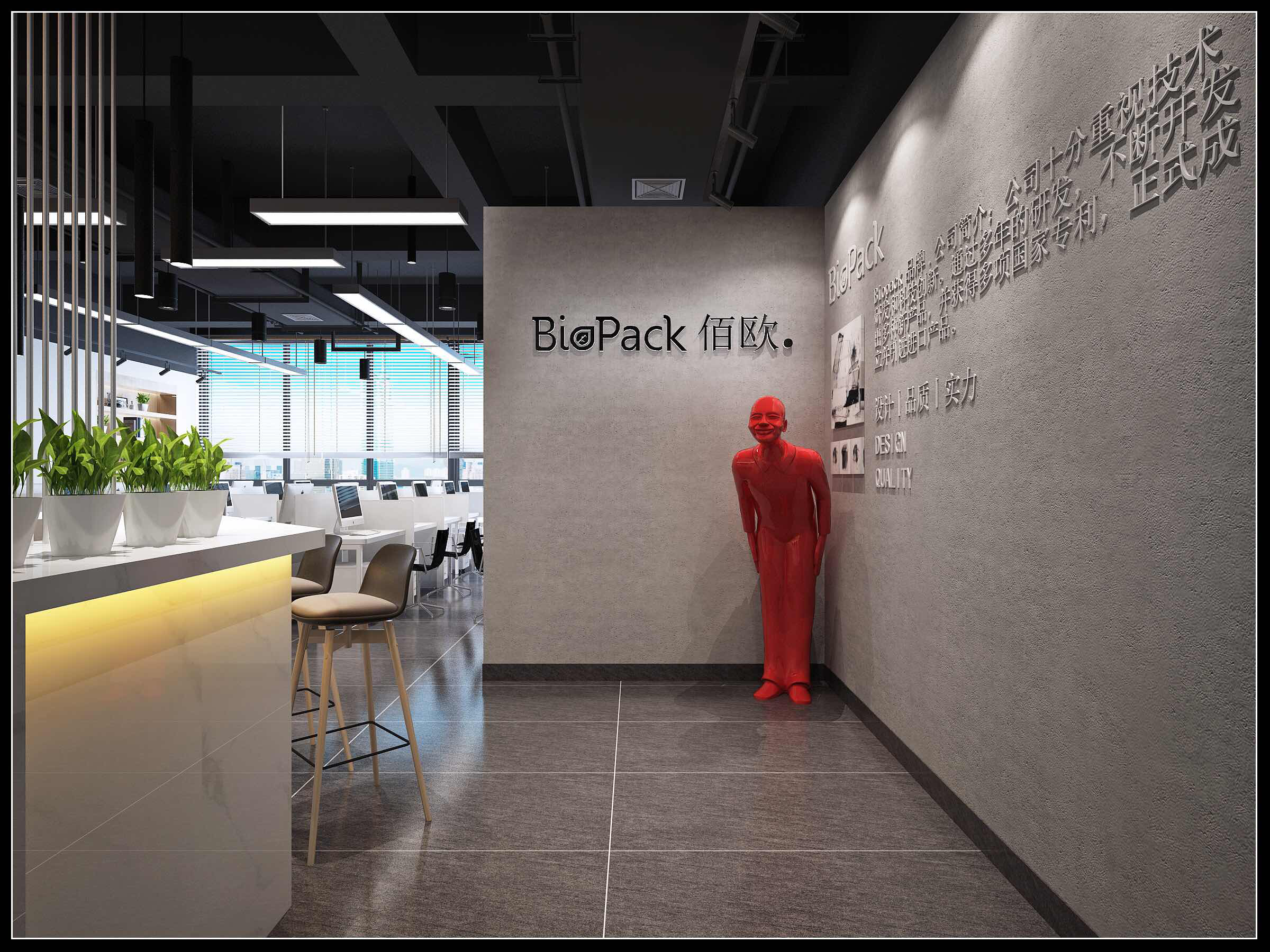 Биоразлагаемый упаковочный пакет