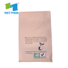 пакеты для упаковки кофейных зерен / биоразлагаемые повторно закрывающиеся пакеты с печатью на заказ