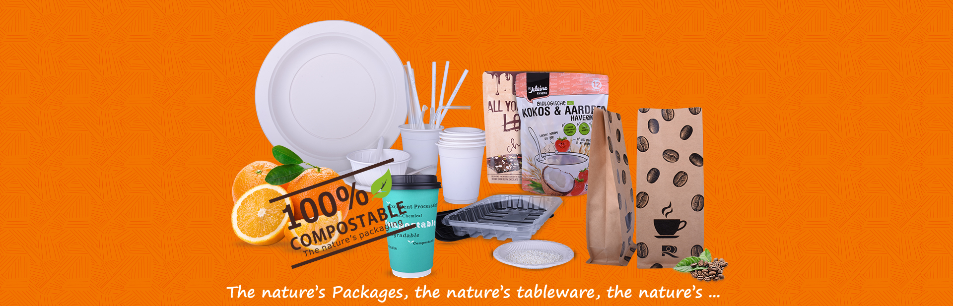 биоразлагаемая и компостируемая упаковка