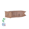 Биоразлагаемый компостируемый бумажный пакет для кофе с плоским дном