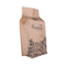 100% натуральная упаковка для пищевых продуктов из PLA из биоразлагаемого кофе