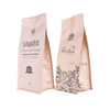 Сумки Эко дружелюбные Компостибле упаковывая повторно используют мешок кофе Биодерградабле