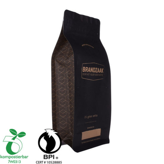 пакеты для упаковки кофейных зерен / 100% биоразлагаемые