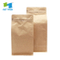 Оптовая дешевая пищевая биоразлагаемая крафт-бумага 250 г 500 г 1000 г 1 кг Пользовательские компостируемые кофейные пакеты с клапаном Оптовая упаковка